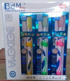 贝德玛6620樱桃软毛牙刷 厂家正品，一件代发，掘金口腔护理市场